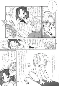 (C61) [Oh!saka Spirits (Various) Mach Go Go Goo Akari (Hikaru no Go)