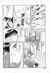 [NeWMeN] Secret Plot - Deep.