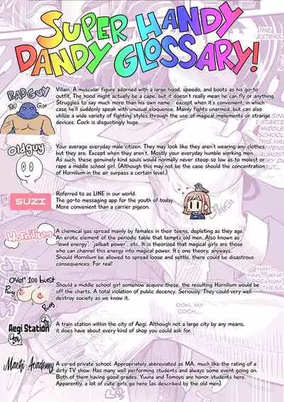 [Showa Saishuu Sensen (Hanauna)] Mahou Shoujo Yusya-chan | Magical Toilet Girl Yuusha [English] {2d-market.com} [Decensored] [Digital]