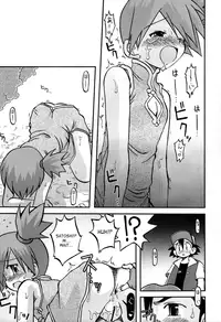 [Ukkaridou (Shimazu Isami)] Yume no Tsubomi wa Tsubomi no Mama dakedo | A Dream’s Bud Should Remain a Bud (Pokémon) [English] [SaHa]