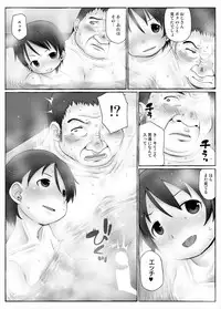 (ToreTama #002) [CANDY POP (Harukaze Unipo)] Boku-ra no Shoutotsu (Kantai Collection -KanColle-)