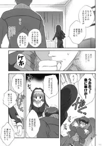 (C79) [Korisuya (Korisu)] 2009 Korisuya Original Soushuuhen #02
