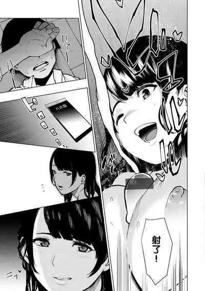 Tulip  纯爱单行本   Nee, Shikotte yo