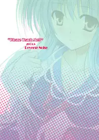 (C76) [Reverse Noise (Yamu)] Please Teach Me!! (Touhou Project) [English]