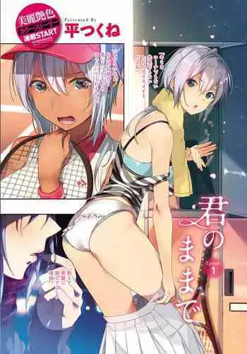 Air Comike GiyuShino Manga 10P