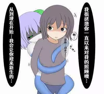回忆录