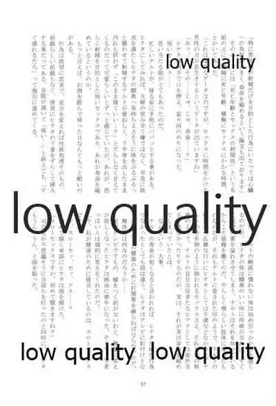 またタレる残滓