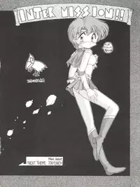 (C48) [豺狼出版 (J・さいろー)] 燕雀 Volume 1  (エルフ・１７、魔法騎士レイアース)