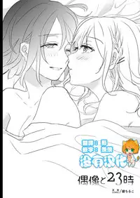 [Lilium Ladies (Various)] Lady x Lady  [Chinese] [沒有漢化] [Digital] [Ongoing]