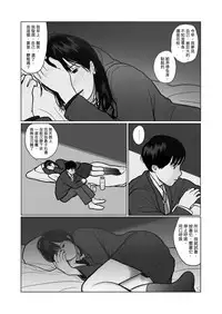 [Hanasaki Tsutsuji] Yoru no Omoi | 夜懷 (COMIC Koh 2018-03) [Chinese] [虎斑木菟漢化] [Digital]