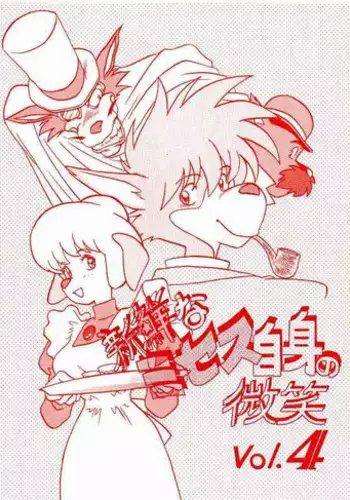 MSO (Dragonball)