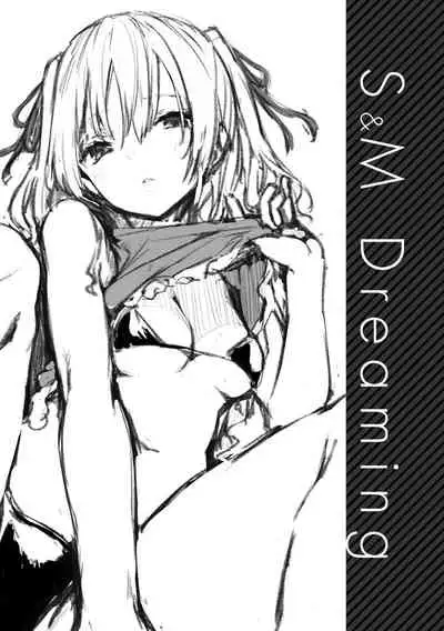 Azato Making Plus |  打造壞壞小心機+