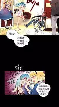 [Juder] Lilith`s Cord | 莉莉丝的脐带 Ch.1-31 [Chinese]