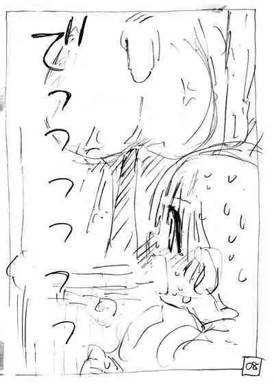 [Hiruneya-san (Hirune, Yotsuya Keitaro)] Sekaiichi Kintama ga Dekai Koukousei no Hanashi [Chinese] [鬼畜王汉化组] [Digital]