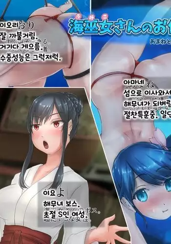 頭のお背中お流しします