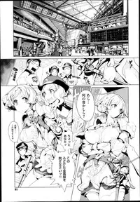 [Endou Okito] Elf no Yomeiri Ch.1-3