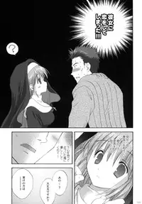 (C79) [Korisuya (Korisu)] 2009 Korisuya Original Soushuuhen #02