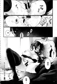[SAVAN] トロラヴァ♡  | 濕黏的愛人♡ + 8P小冊子 [Chinese]
