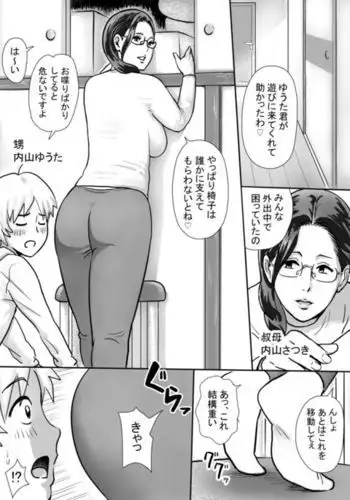 とろける鯰骨