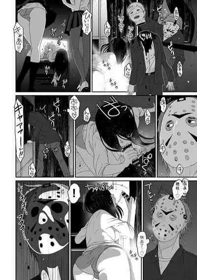 Itaiamai | 痛苦的甜蜜 Ch. 1-24