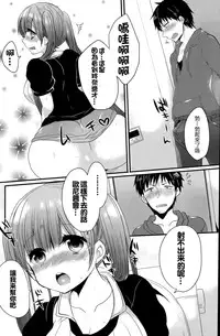 女子力研究合集vol.1 [Chinese]