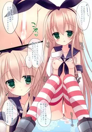 Shimakaze-chan to Teitoku no Himitsu no Yasen