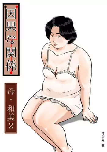 [Studio Pal (南野琴)] Other Zone 1-9+next.01-06 [中国翻訳]