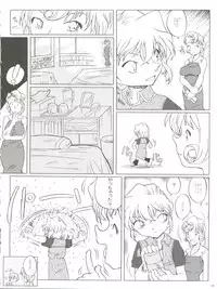(CT4) [Studio Empty (Nishi)] Zoku Ai no Arashi Ai no Sanka (Detective Conan)