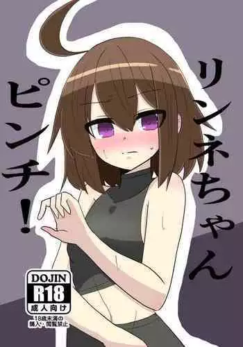 [すもも堂] びびあん別冊.28姫様と拷問部屋x通常版（有条色狼汉化）