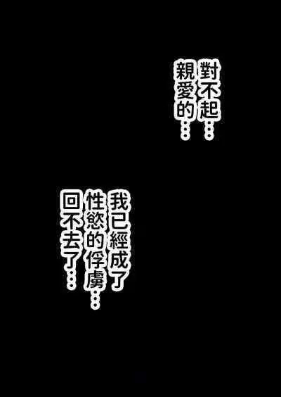 爆乳ママは絶倫義息子を勉強に集中させる為身体でスッキリさせる 2   中文翻譯