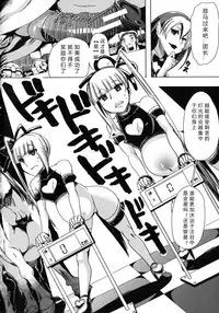 [Chikiko] Kemo Koi ~Naze Hito wa Kemono to Koi ni Ochiru no ka~  [Chinese] [翠星石个人汉化]