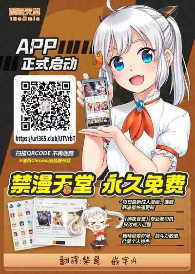 Moto Gal Wakazuma ga Yarikon ni Sanka Shita Ken |  前太妹年輕人妻不小心參加了肉體聯誼記