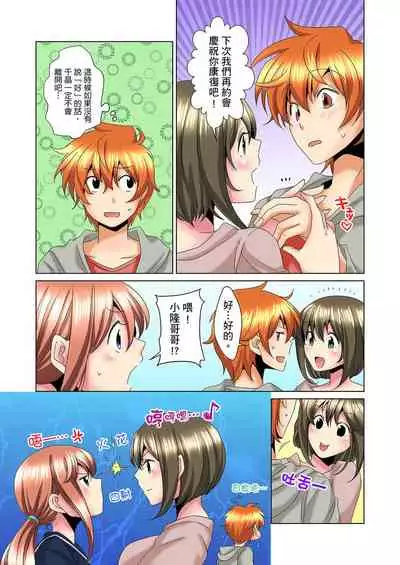 [Mima] Kon Nani Bikubiku Shiteru no ni… Shi nai no? - Ofuro de! Heya de! Living demo!? Aniki no Yome ni Iji rarete…- | 明明你的弟弟挺成這樣….還不上嗎？～在浴室！在房間！在客廳也是!?被老哥的妻子不斷地玩弄… Ch.1-14 [Chinese]