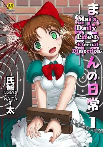 Mai's Daily Life - Eternal Dissection - Ch. 1