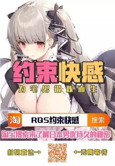 [Inoue Nanaki] Ochi Yuku Tsuma ga Watashi no Zurineta (Kurogal Ochi ~24-jikan Conveni Bitch-ka~) [Chinese] [不可视汉化] [Digital]
