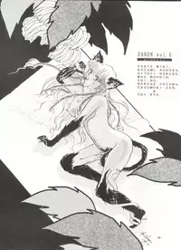 (C47) [Zabon no Kai (Various)] ZABON vol. 6 (Various)