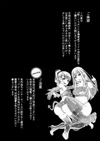 [pinkjoe] Noumiso Sponge Deku Ikusei Idol Kyouka Gasshuku (THE IDOLM@STER CINDERELLA GIRLS) [Digital]