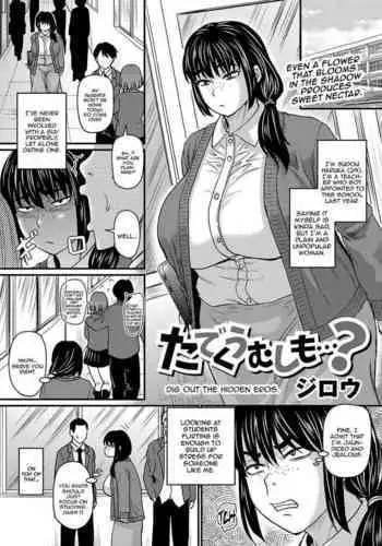 未来の話をしよう