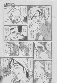 Manga Lawrence 2012-12