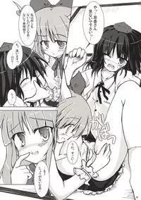 (Reitaisai 3) [Pixel Cot. (Habara Meguru)] Fuujin Shoujo A (Touhou Project)