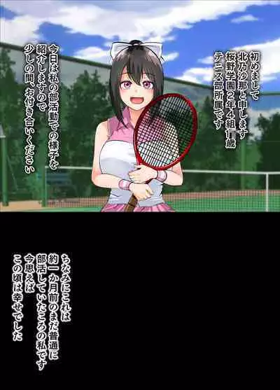 [Takahashi] Takuhai-saki de...... ~Anoko wa Ijimerarete Boku ni Haji o Sarasu~ & Sana no 