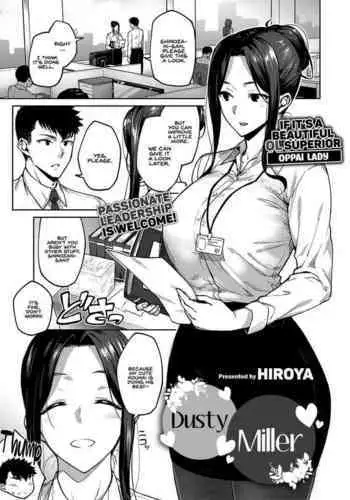 [Hiroya] Dusty miller (COMIC ExE 33) [English] [INSURRECTION] [Digital]