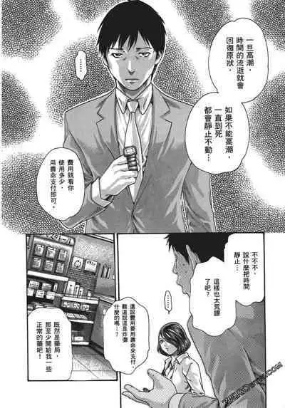 升天药局1