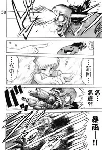 [BLACK DOG (Kuroinu Juu)] Submission Venus (Bishoujo Senshi Sailor Moon) [Chinese] [網上打飛機個人漢化]