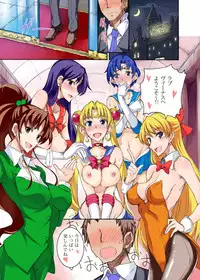 (C80) [Majimeya (Isao)] Getsu Ka Sui Moku Kin Do Nichi Soushuuhen (Sailor Moon) [Digital]