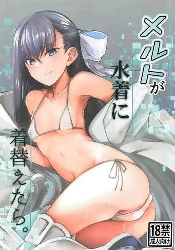 [Paramour] 性的調教PLAY4