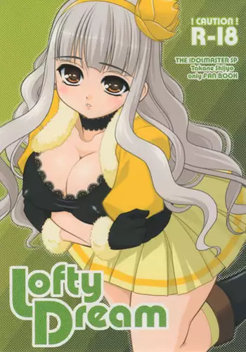(C83) [ARE. (Harukaze Do-jin)] Fun For Fan (THE iDOLM@STER)