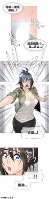 HouseHold Affairs 【卞赤鲤个人汉化】1~23话（持续更新中）