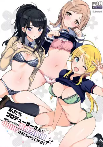 [Studio Hatake (Taro Oimo)] Icha Meguru (THE iDOLM@STER: Shiny Colors) [Digital]