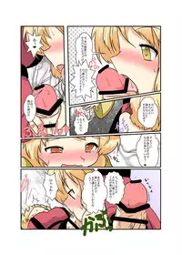 [Ameshoo (Mikaduki Neko)] Touhou TS Monogatari ~Aki Shimai Hen~ (Touhou Project)